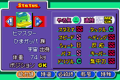 �q�}�X�^�[�̔\�͒l