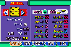 マーモムーンの能力値