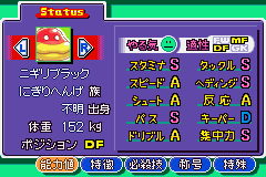 �j�M���u���b�N�̔\�͒l